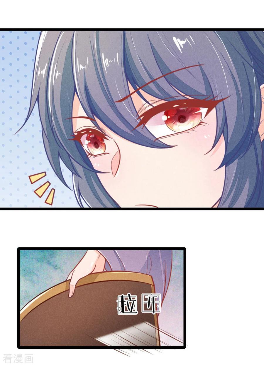 第104话 手术是什么？2