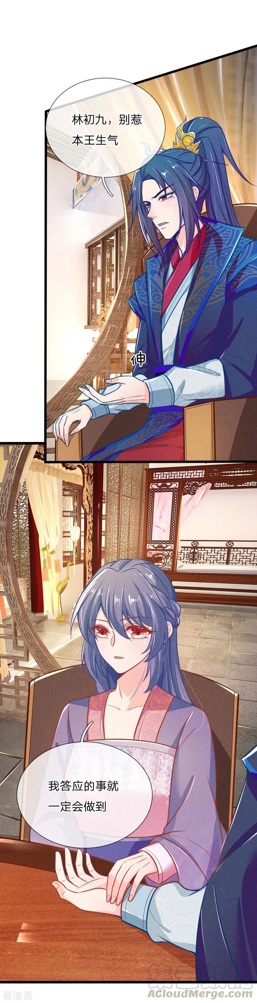 第104话 手术是什么？4