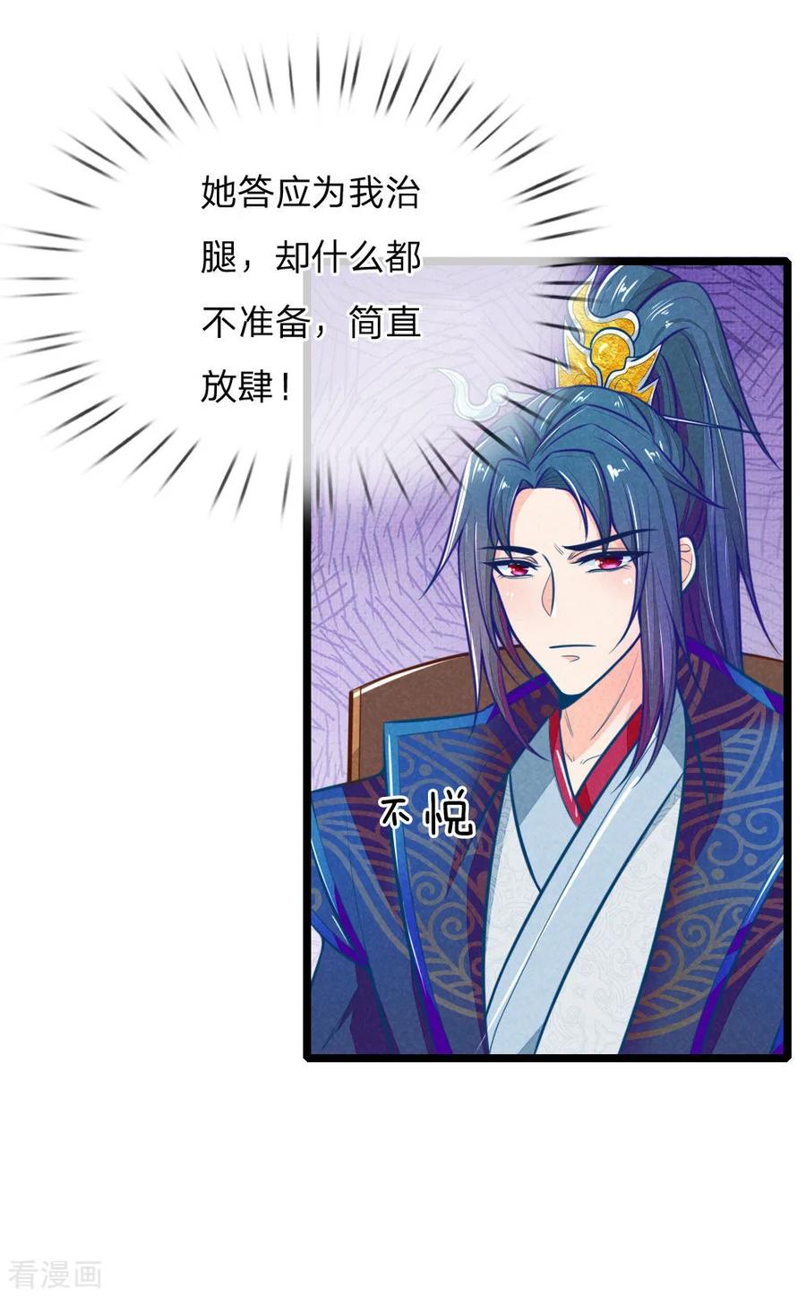 第104话 手术是什么？1