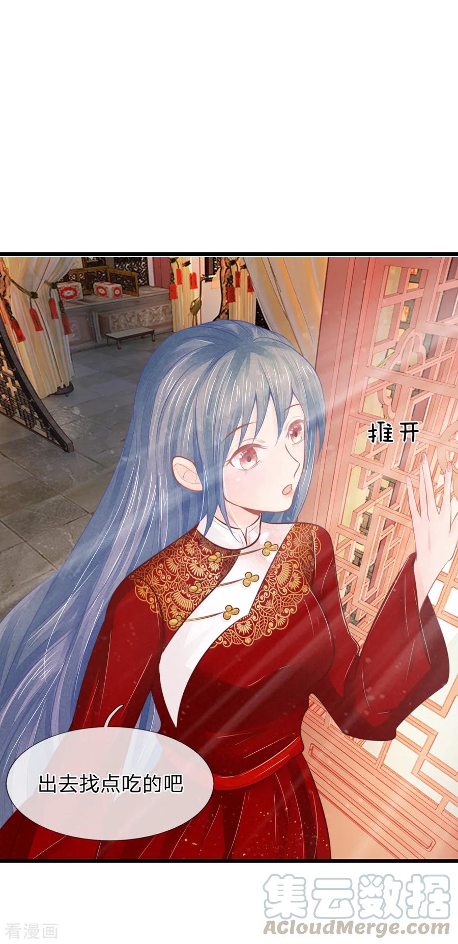 第36话 承认身份4