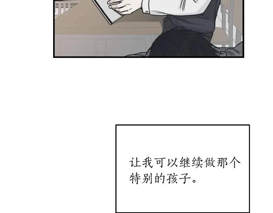 第34话 初次相遇4