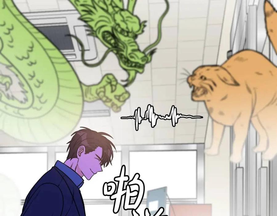 第23话 董事长的指示4