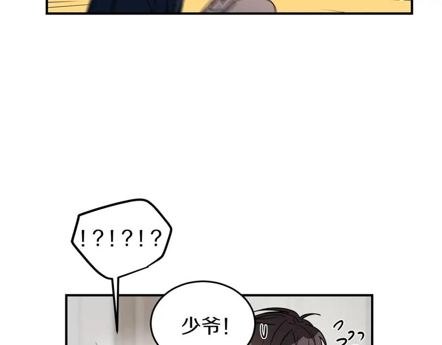 第32话 请掌控我4