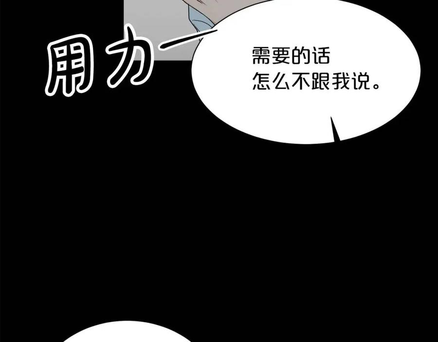 第1话 十一年前4