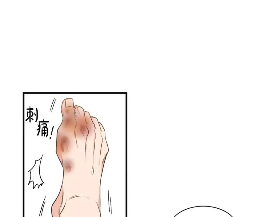 第4话 问题4