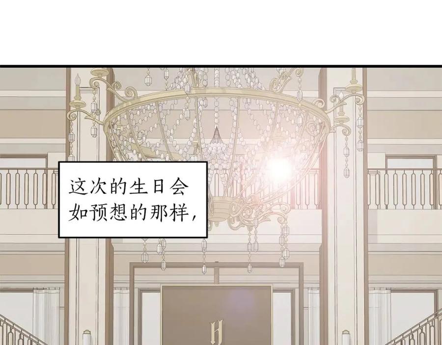 第10话 大叔你谁啊？3