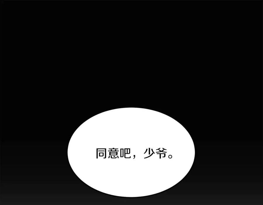 第36话 自制力0
