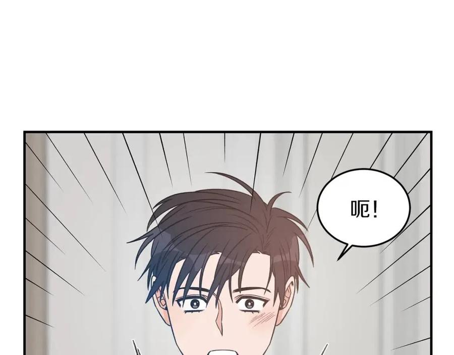 第32话 请掌控我1