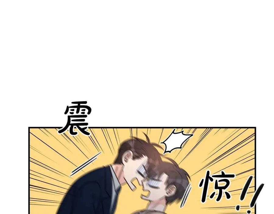 第32话 请掌控我3