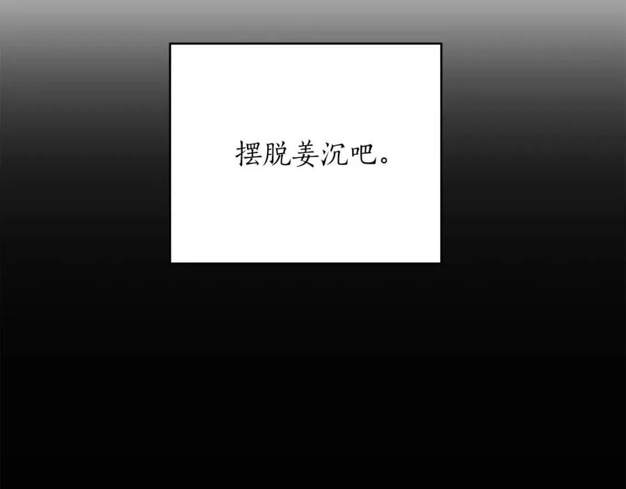 第39话 习惯没有他4