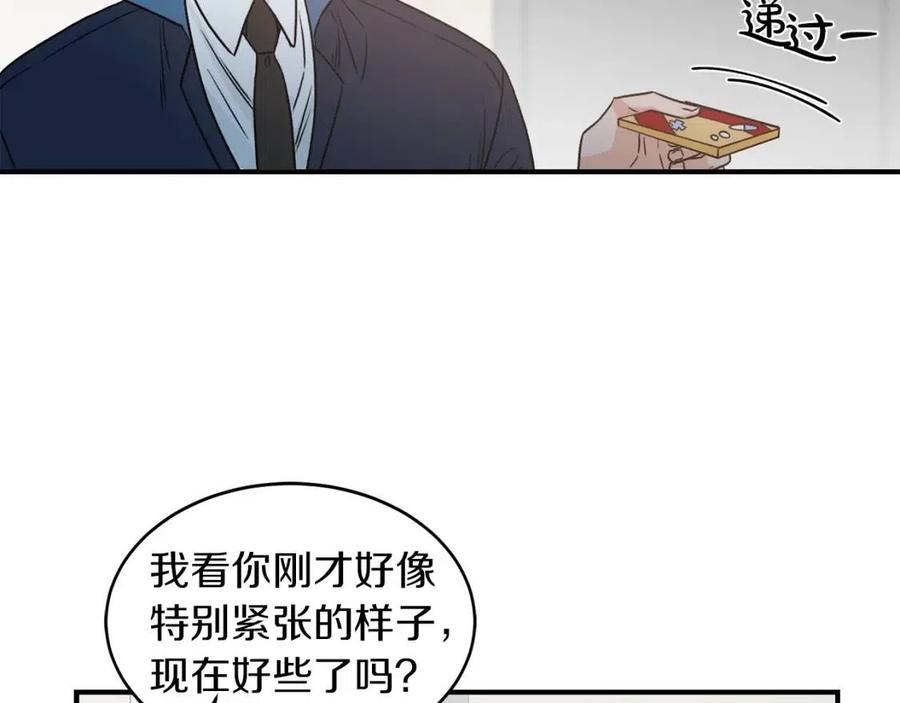 第23话 董事长的指示1