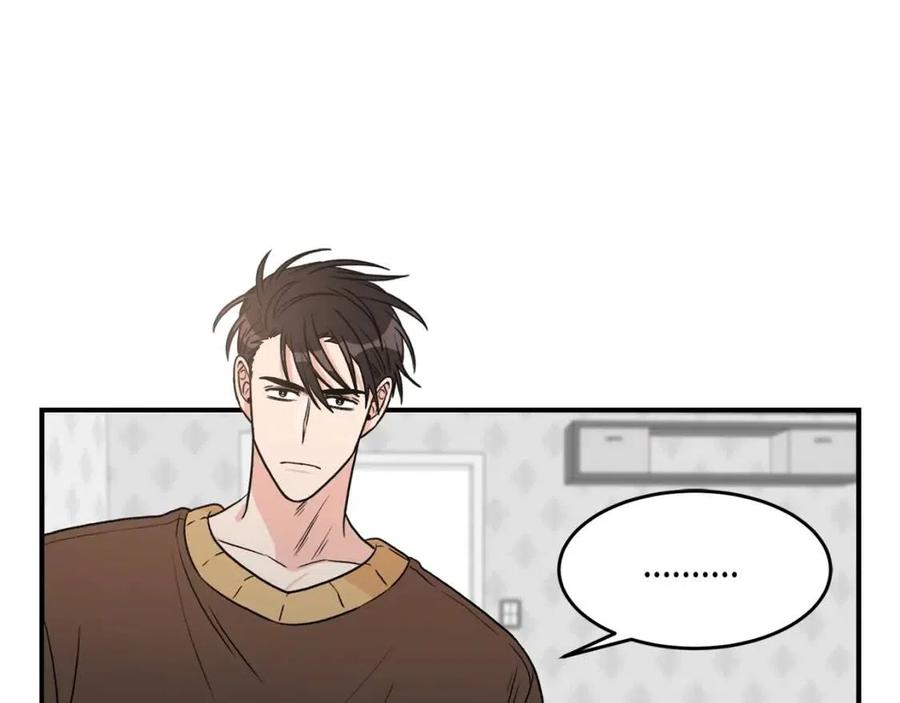 第22话 跟他实习？4