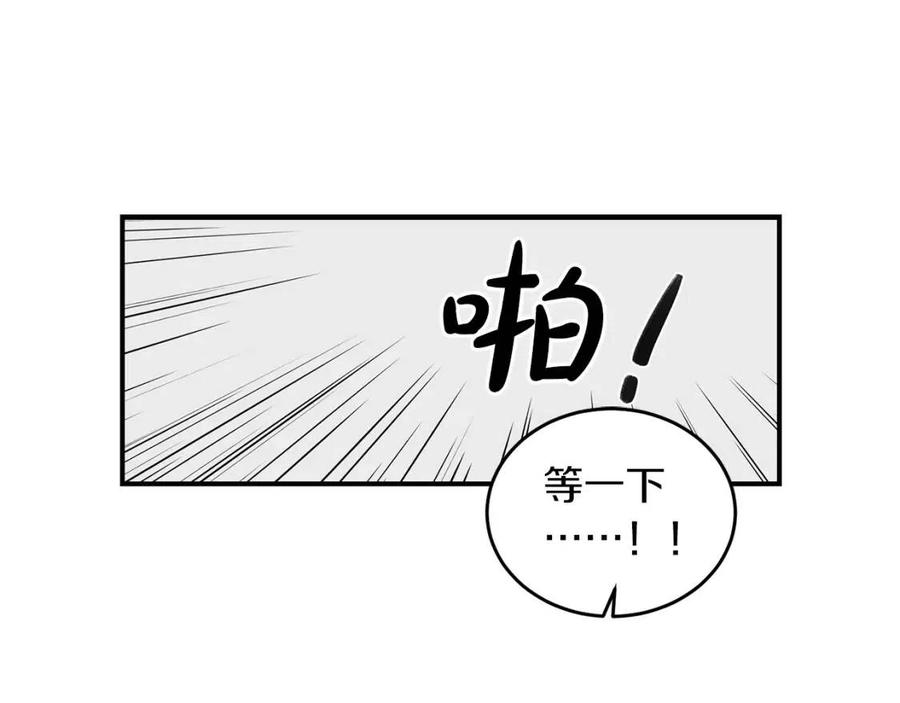 第32话 请掌控我0