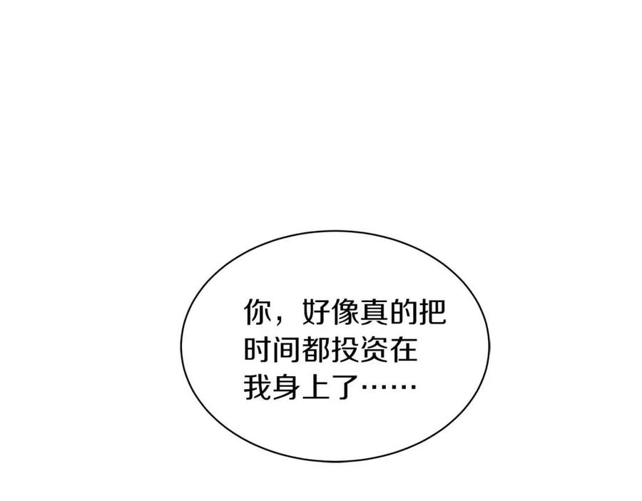 第25话 放开彼此0