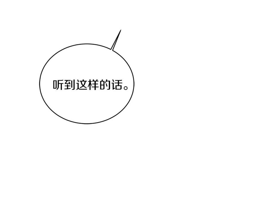 第25话 放开彼此4