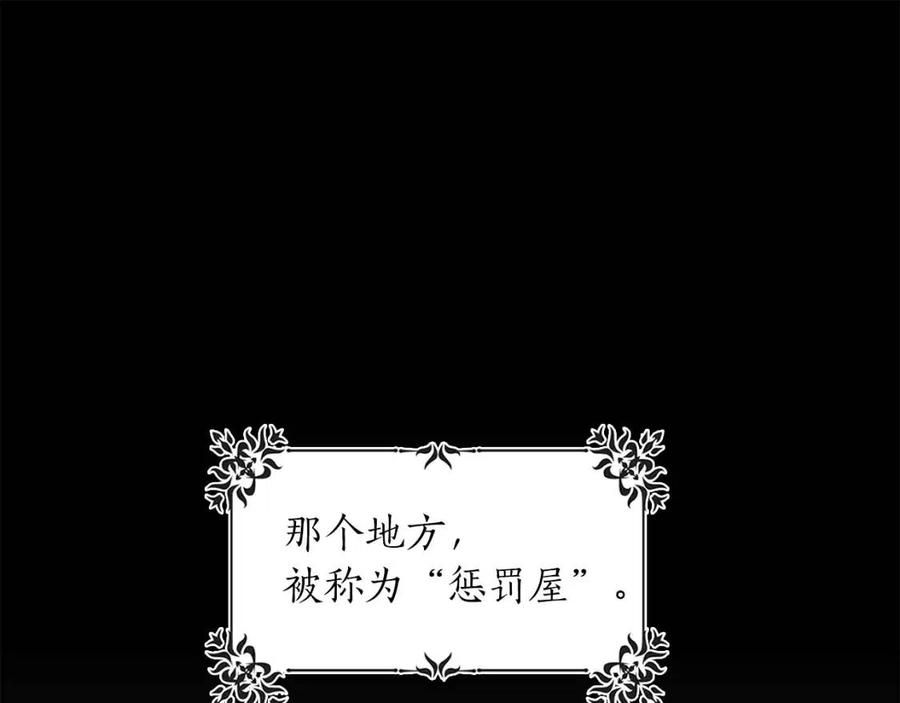 第3话 共同的天堂3