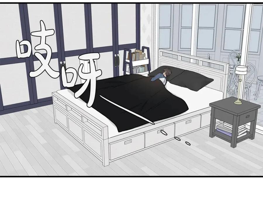 第22话 跟他实习？3