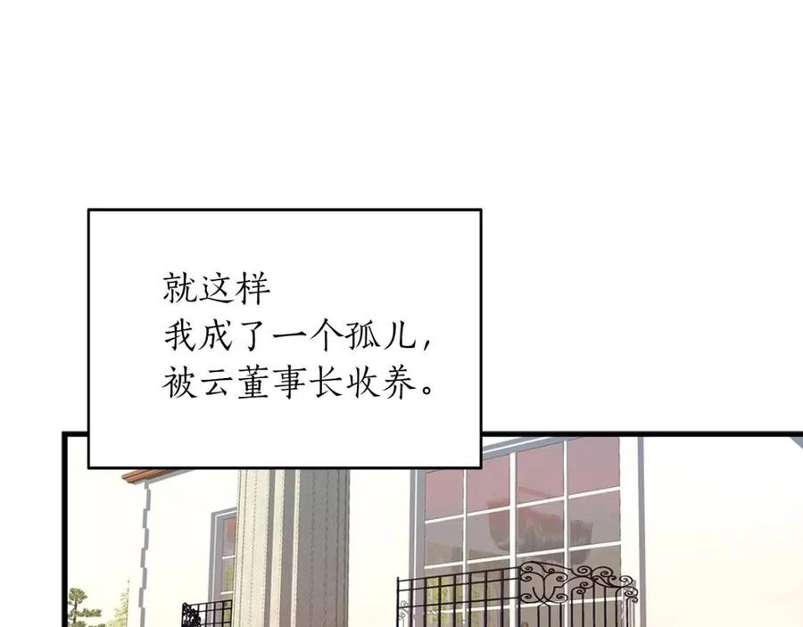 第34话 初次相遇0