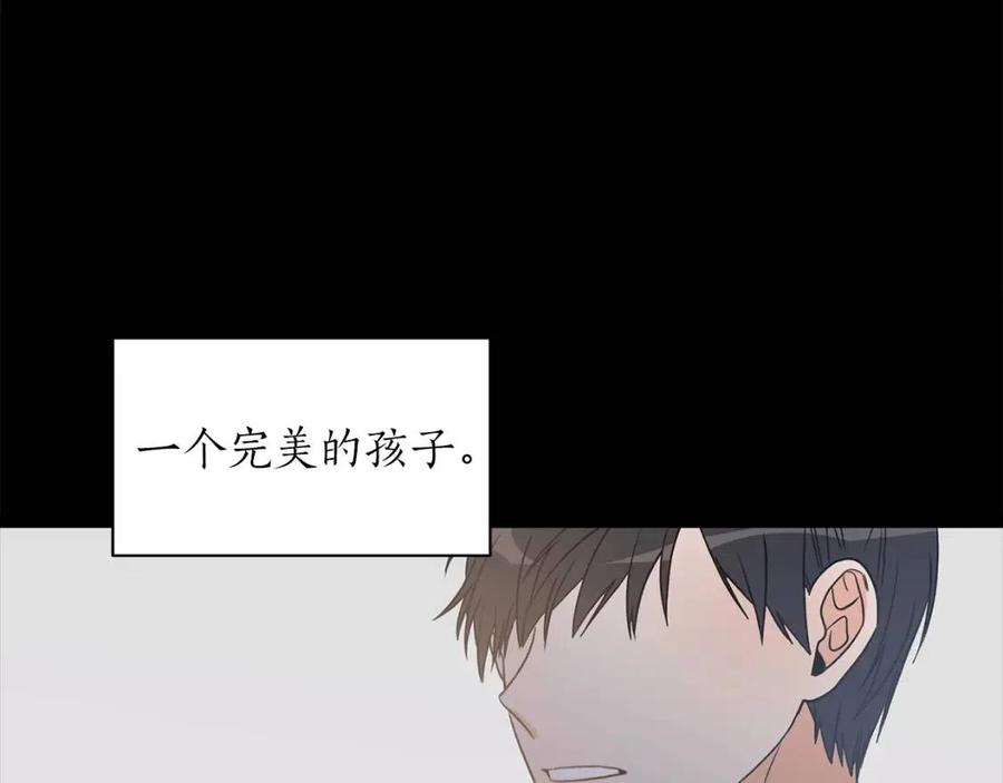 第8话 十二年后4