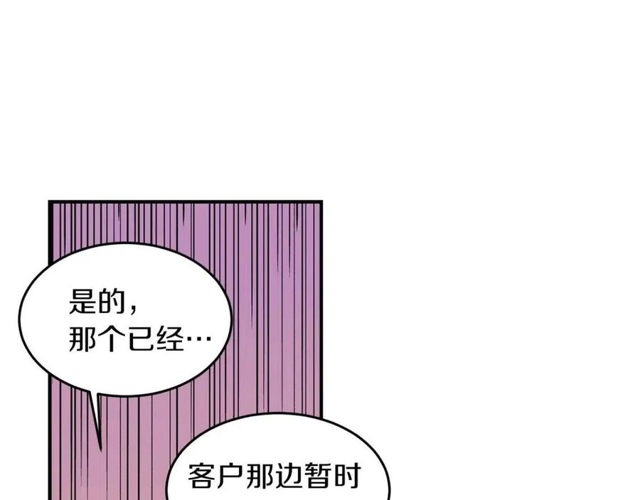 第24话 少爷要独立？1