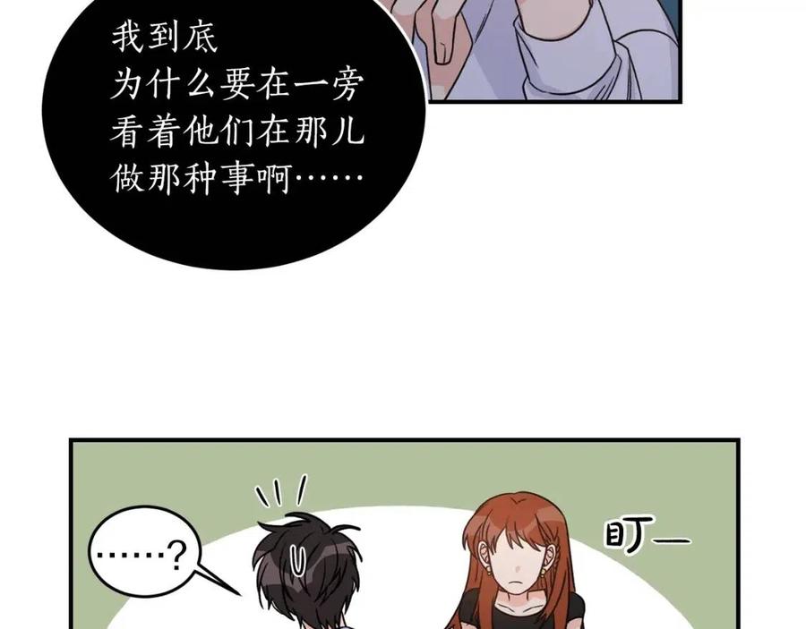 第35话 少爷的命令3