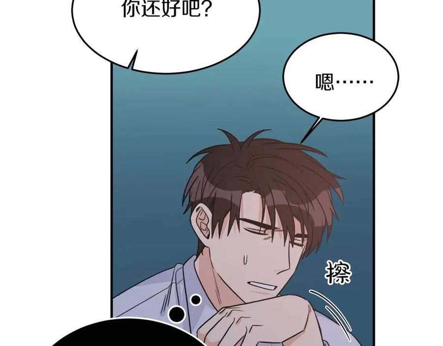 第35话 少爷的命令2