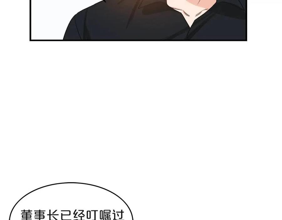 第2话 孤儿和私生子4