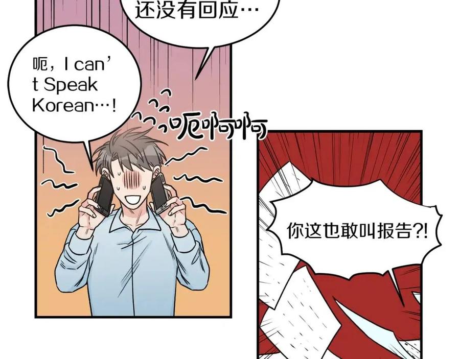 第24话 少爷要独立？2