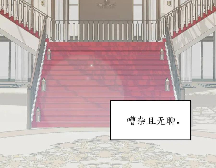 第10话 大叔你谁啊？4