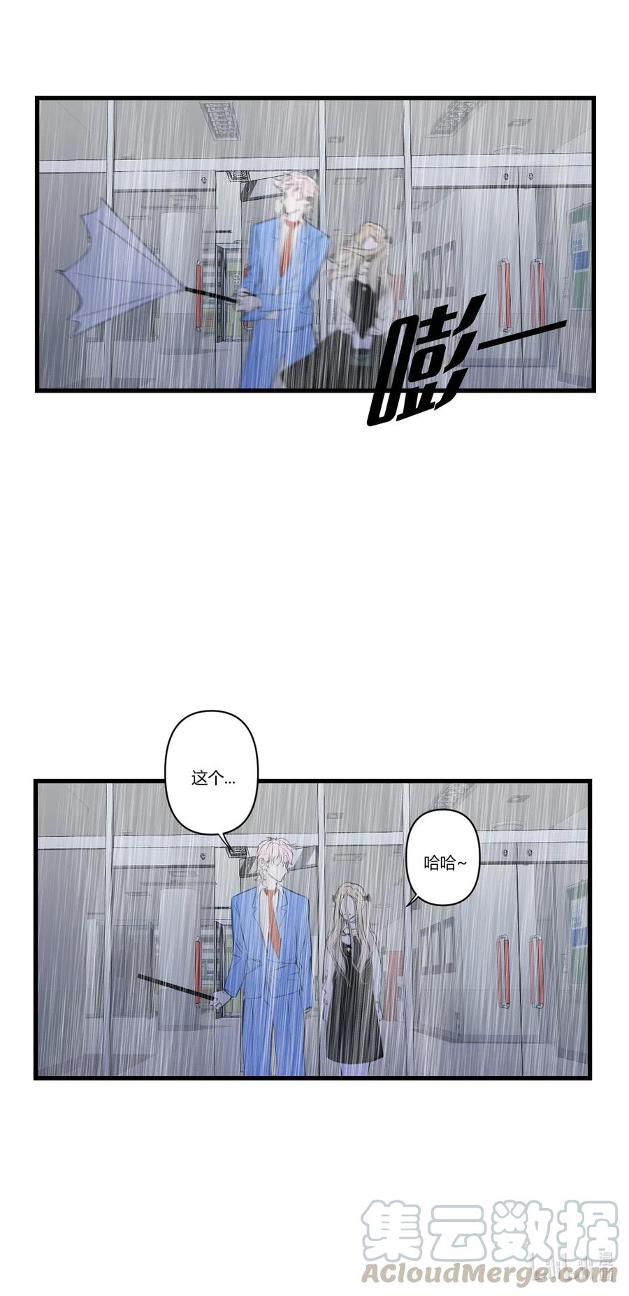 021 - 人类幼崽坑哥图鉴（3）3