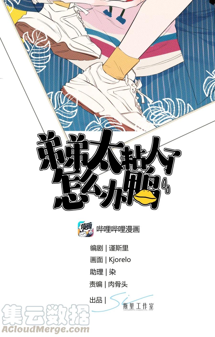 012 - 火热的温泉旅行（2）1