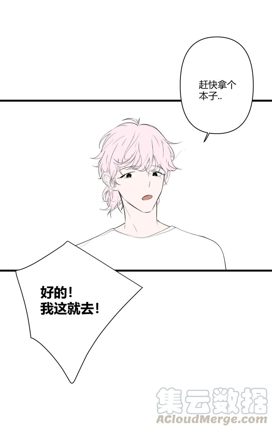 016 - 根本不值得期待的年会！（2）3