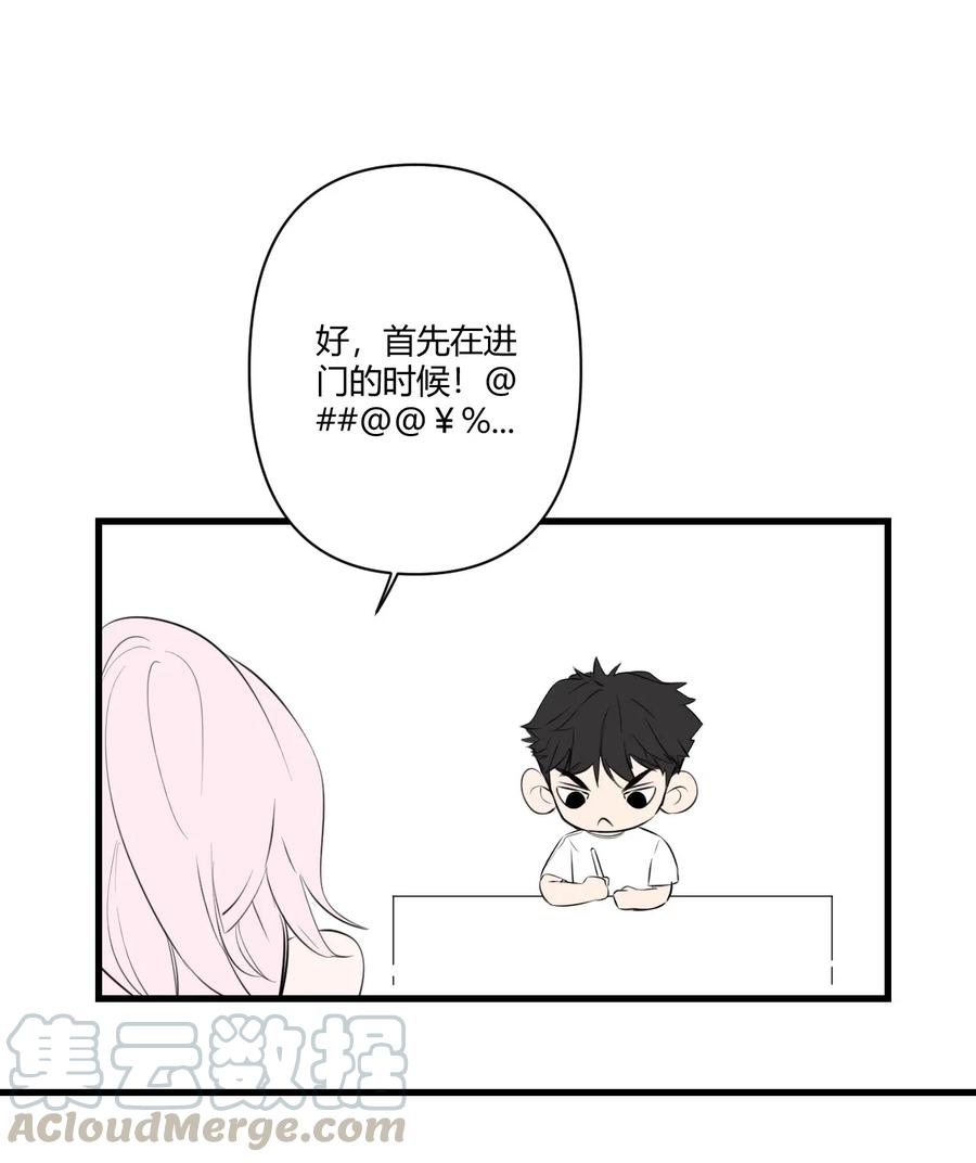 016 - 根本不值得期待的年会！（2）4