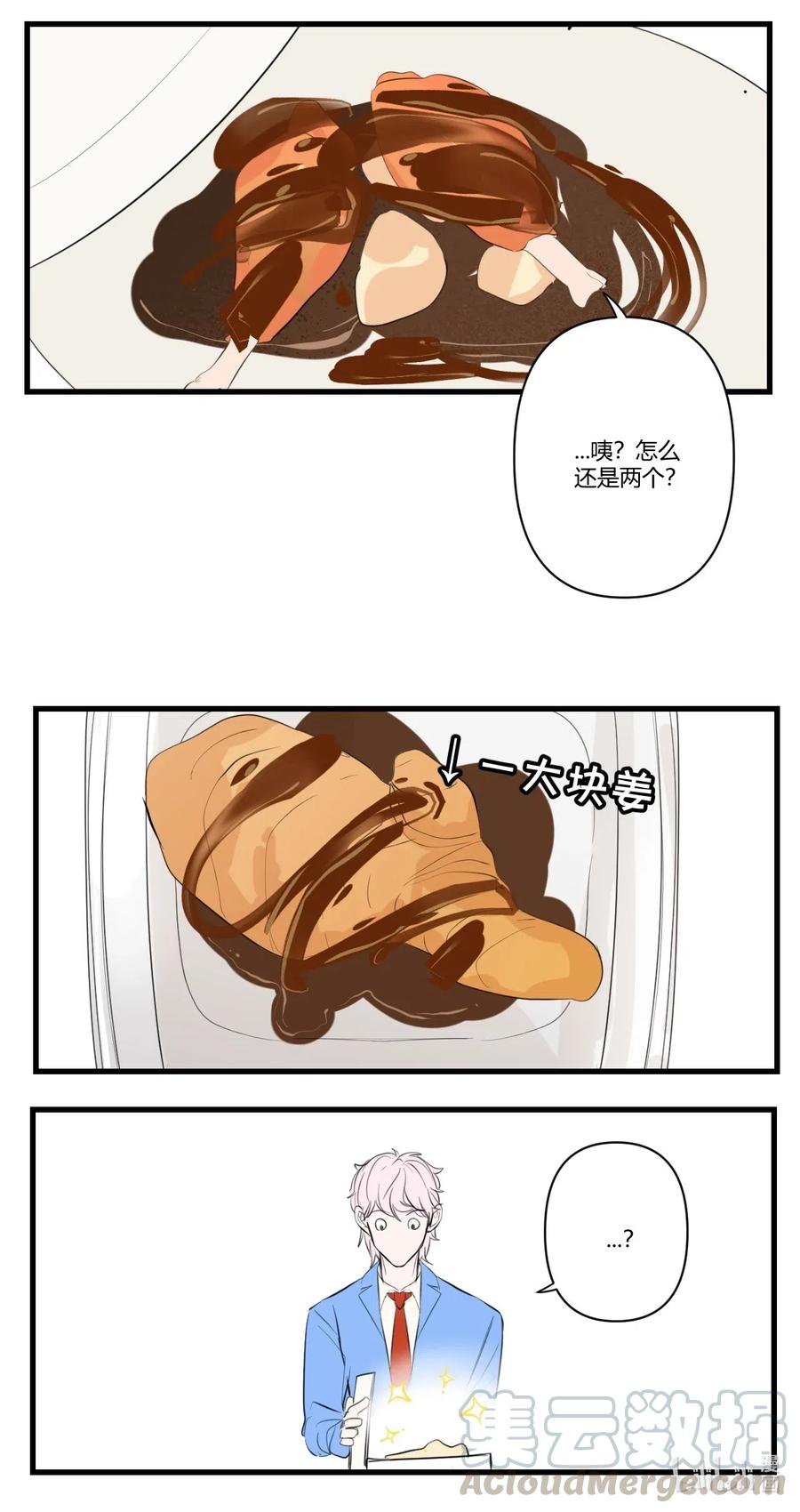 024 - 人类幼崽坑哥图鉴（6）3