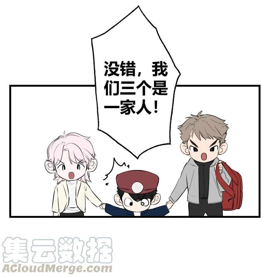 012 - 火热的温泉旅行（2）4