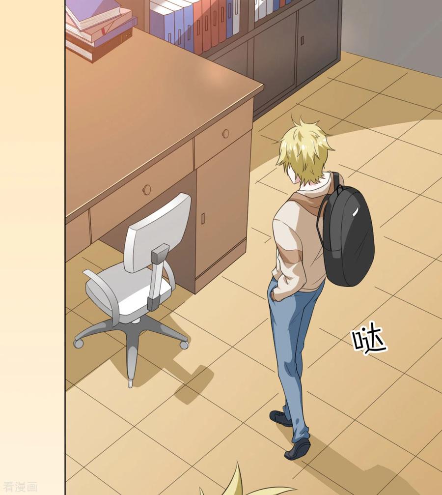 第1话 穿越到漫画_!2