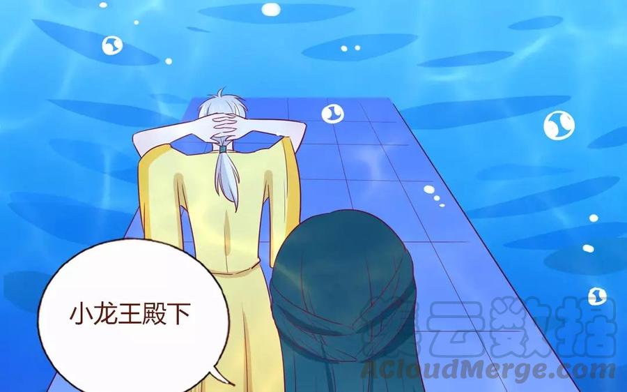 第105话 为何不娶4