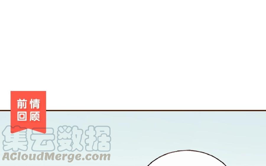 第97话 这微妙的气氛0