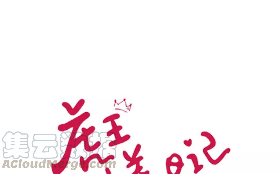 第118话 一切都很好0