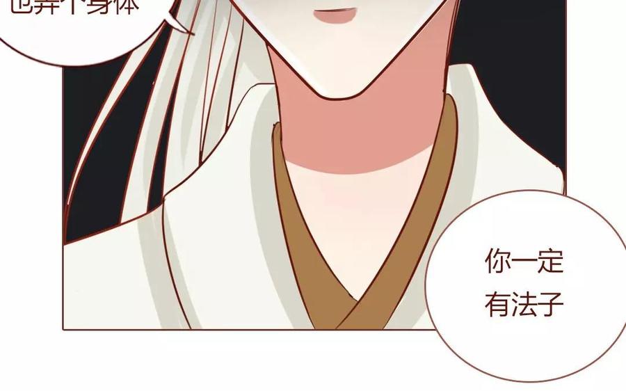 第16话 求鬼差要拿出诚意来2