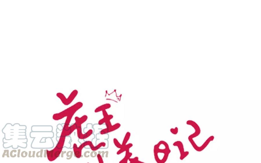 第115话 落跑新郎0