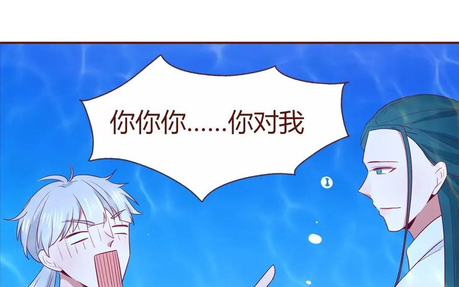 第106话 非分之想3