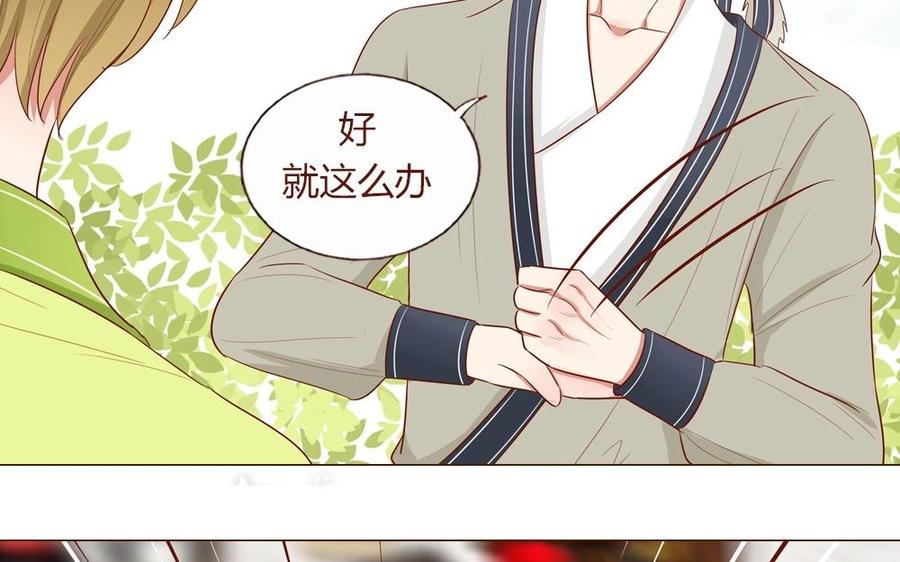 第53话 碰瓷进行时2