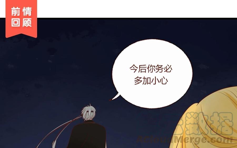 第65话 我是来保护你的~0