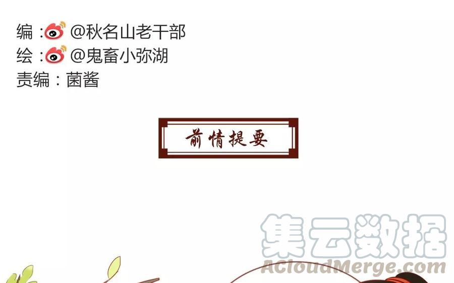 第34话 这个状况是……？0