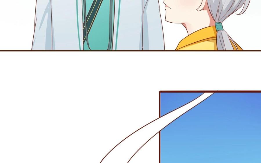 第97话 这微妙的气氛2