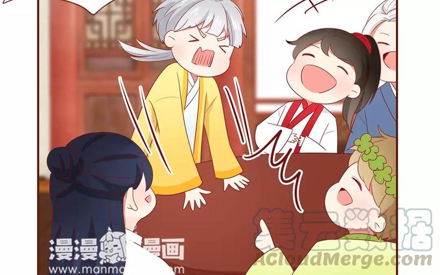 第107话 为何断袖4