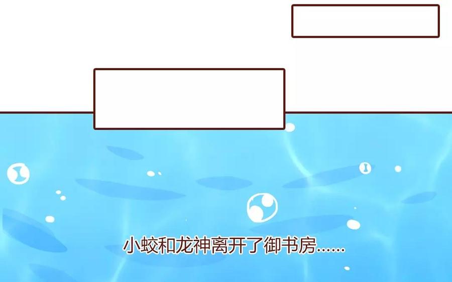 第105话 为何不娶3