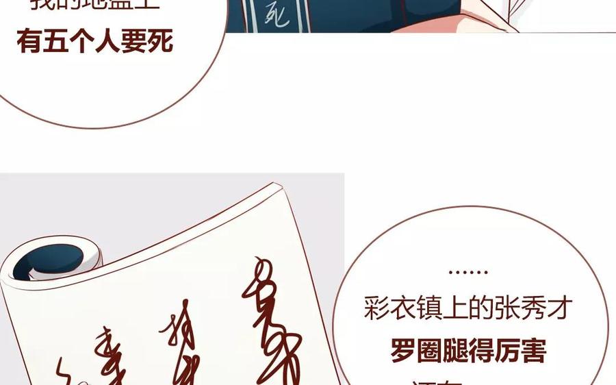 第18话 来答应我一件事吧~3