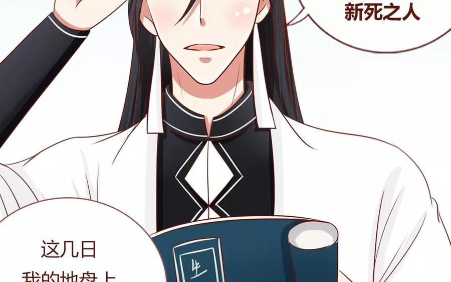 第18话 来答应我一件事吧~2